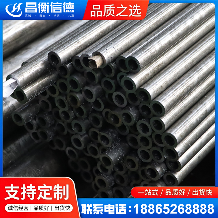三伏潭镇GCr15精密钢管