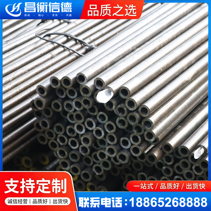 三伏潭镇液压油缸用精密钢管