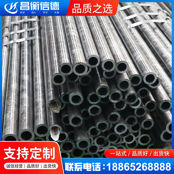 三伏潭镇45#精密钢管