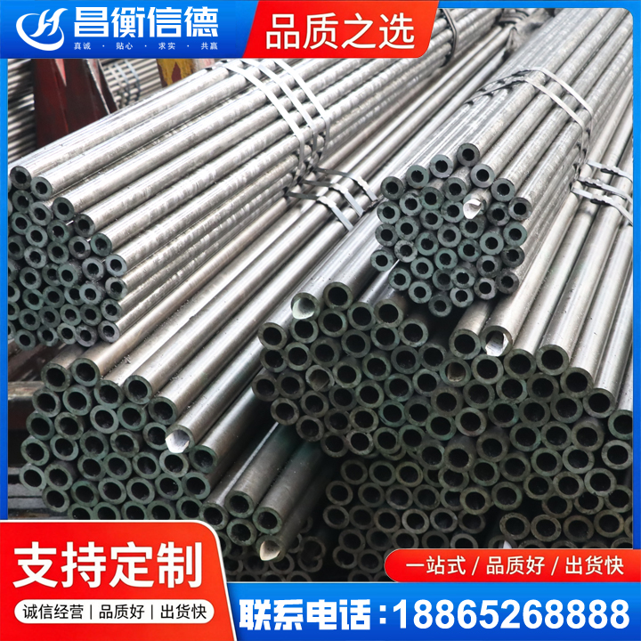三伏潭镇光亮精密钢管
